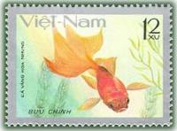 (1977-040a) Марка Вьетнам "Красный вуалехвост"  Без перфорации  Золотые рыбки III Θ